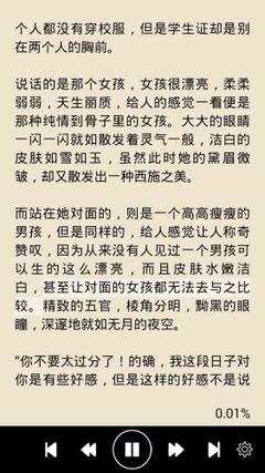 爱游戏体育app官方官网